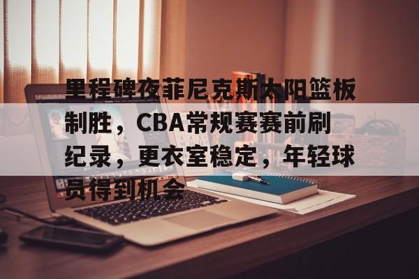 亚博体育在线登录-